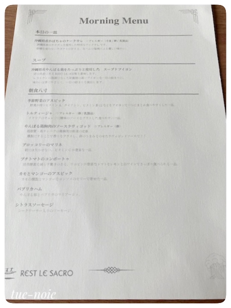 f:id:tueko:20230610065535j:image