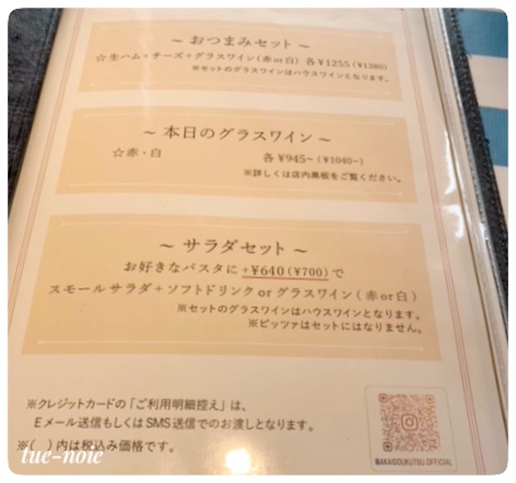 f:id:tueko:20230618195043j:image