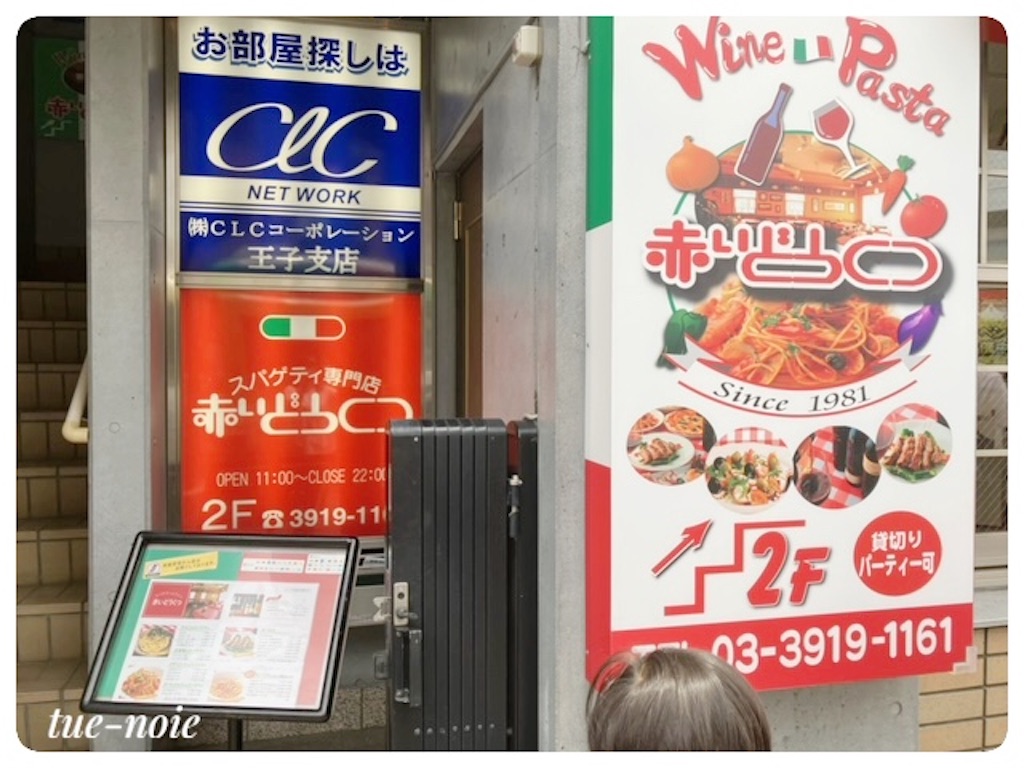 f:id:tueko:20230618195046j:image