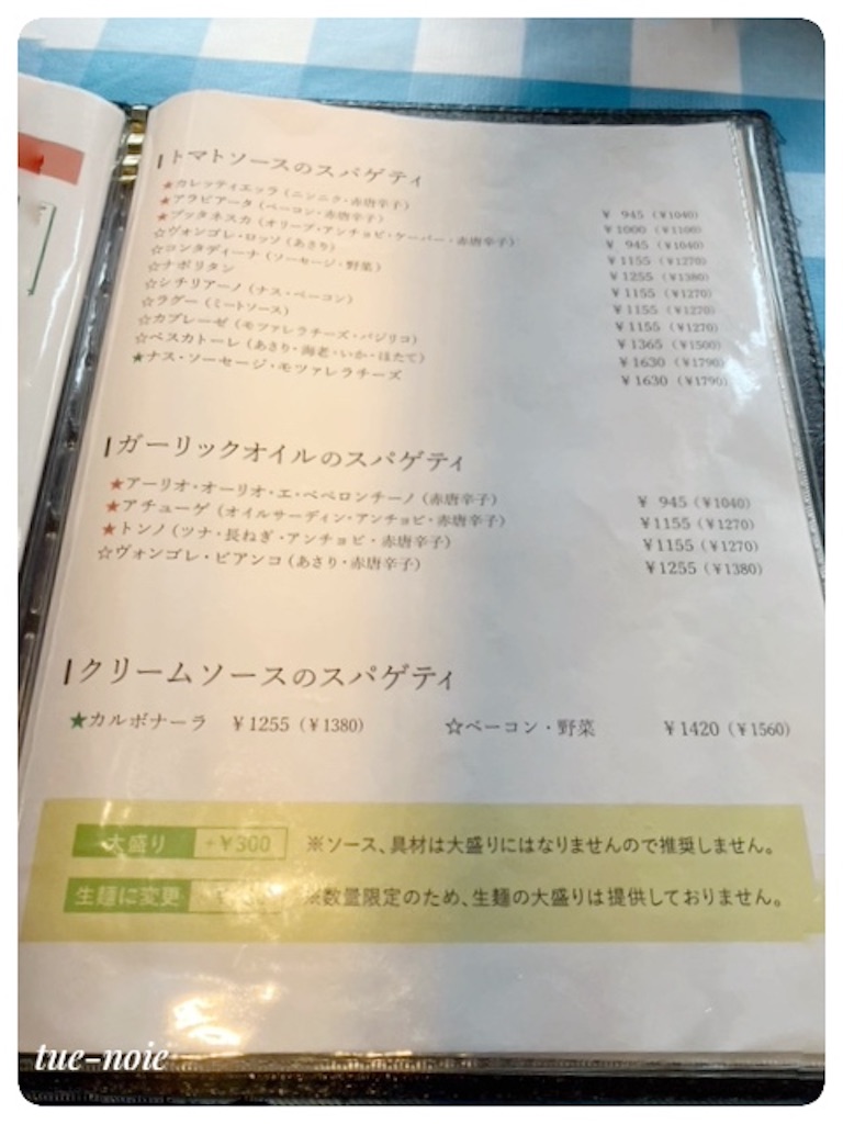 f:id:tueko:20230618195055j:image