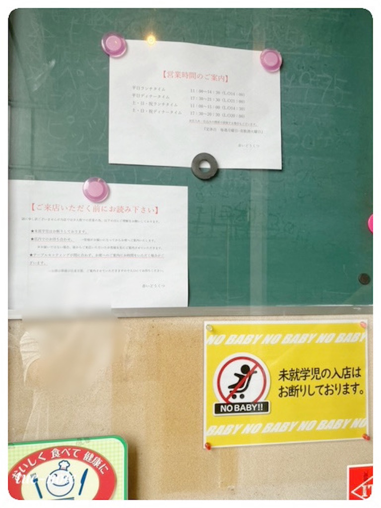 f:id:tueko:20230619000930j:image