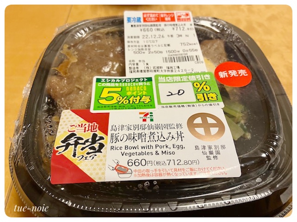 f:id:tueko:20230815211058j:image