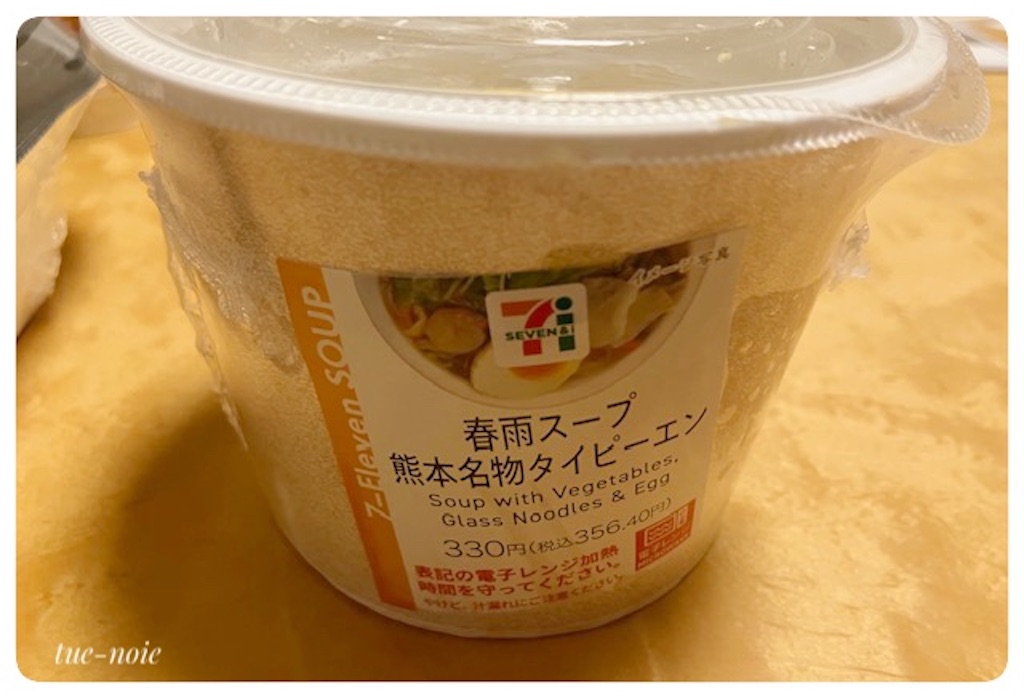 f:id:tueko:20230815211101j:image