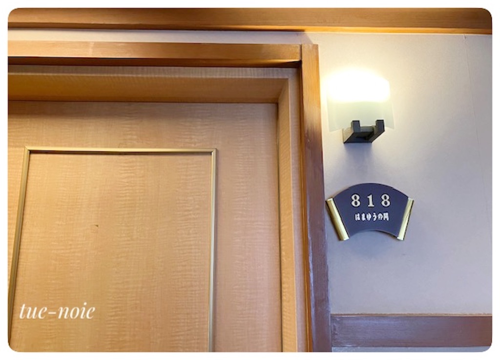 f:id:tueko:20230816210227j:image