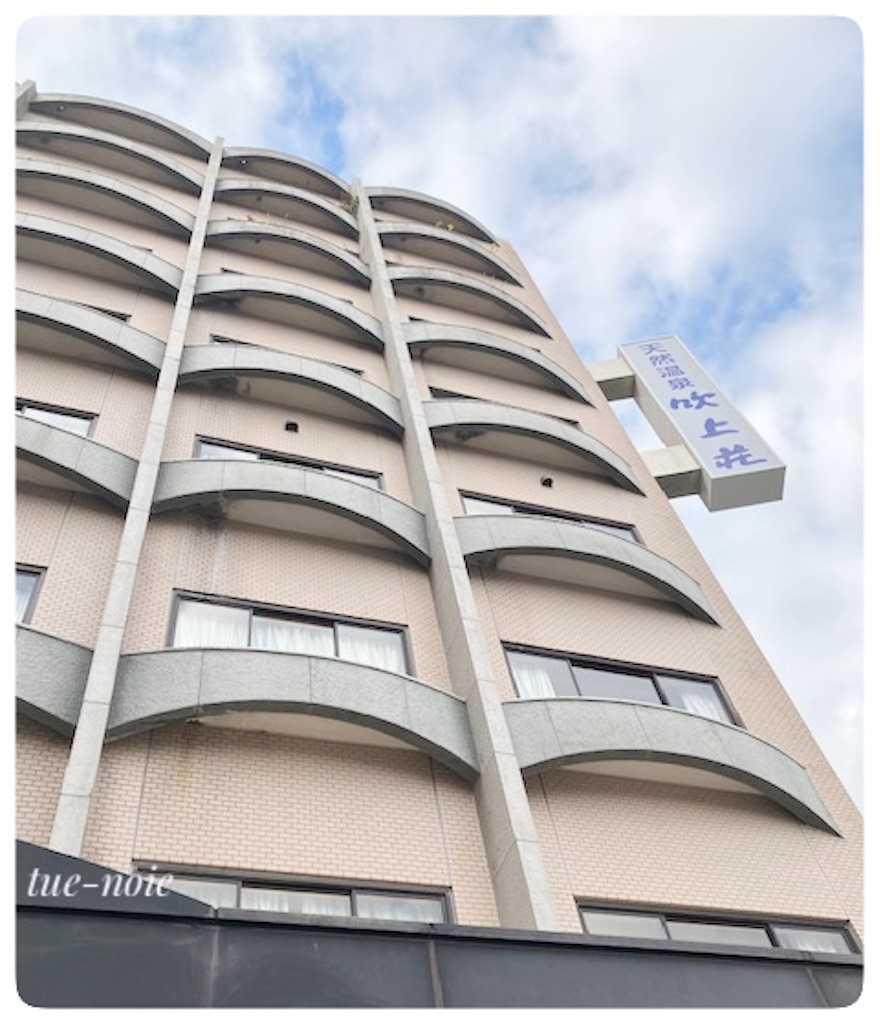 f:id:tueko:20230816210236j:image