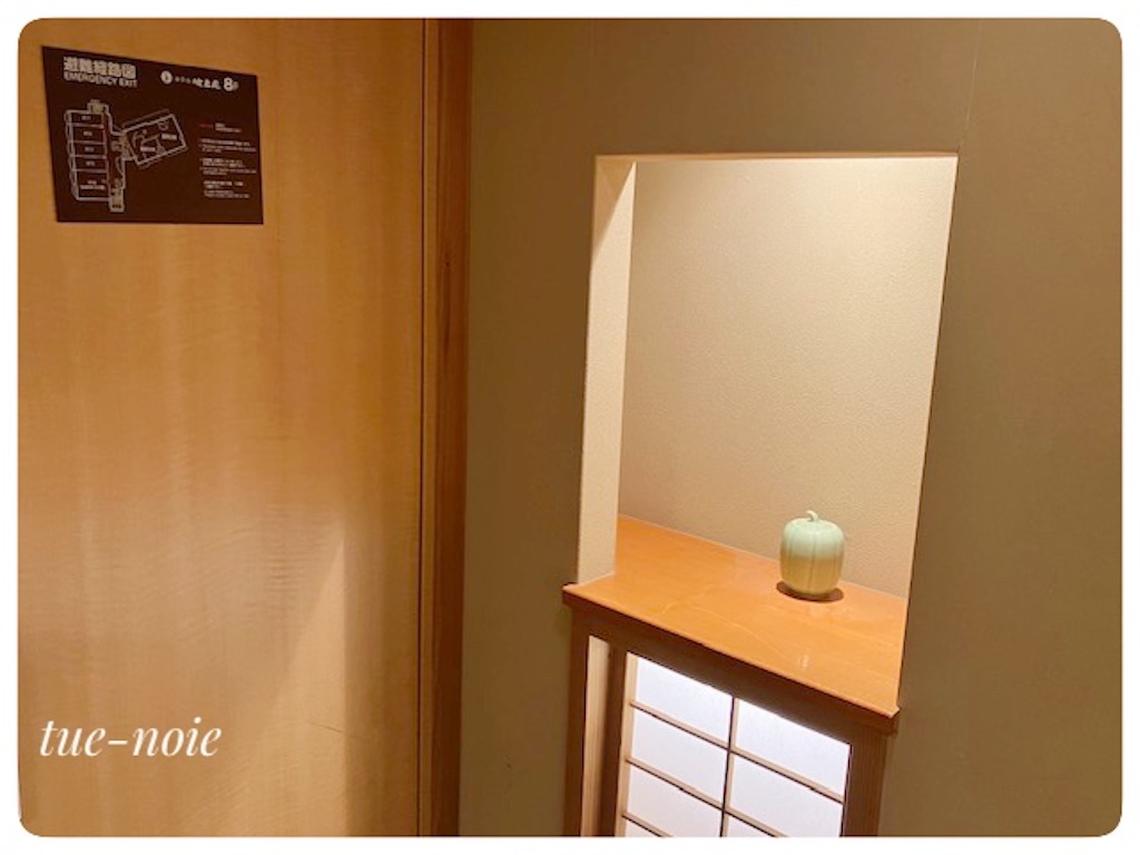 f:id:tueko:20230816210257j:image