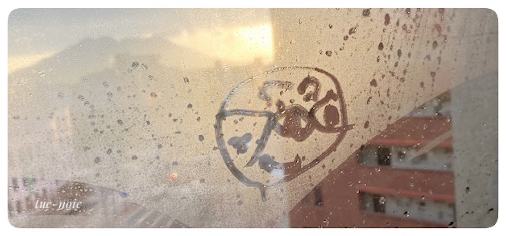 f:id:tueko:20230816210621j:image