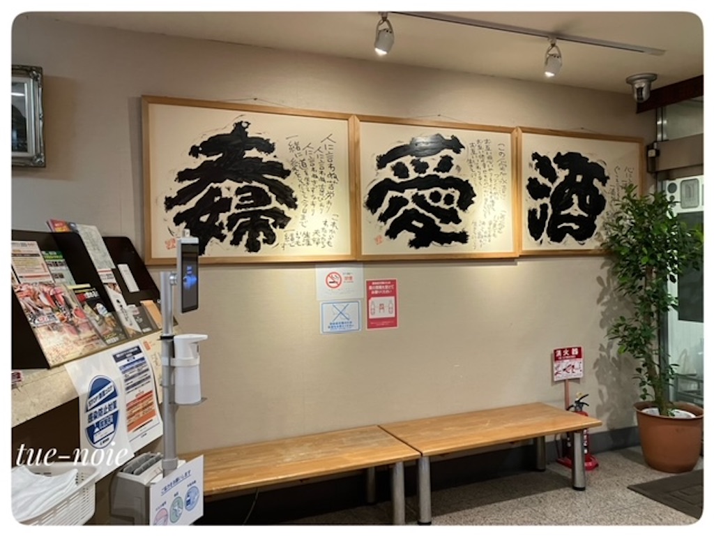 f:id:tueko:20230820210605j:image