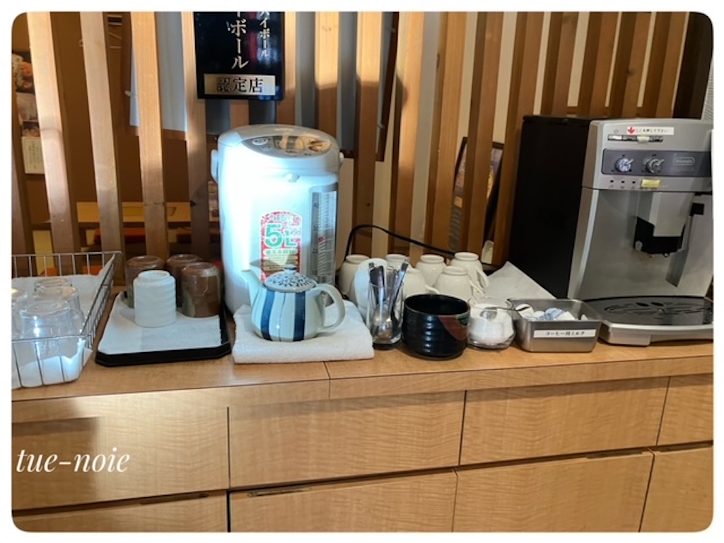 f:id:tueko:20230820210912j:image