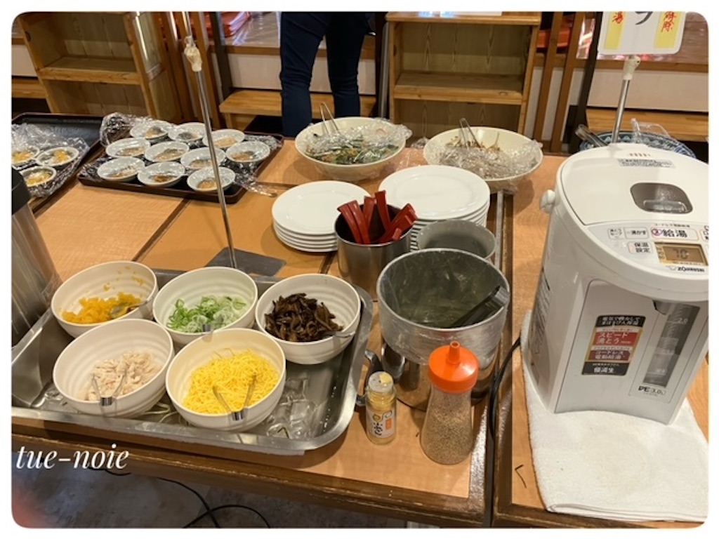 f:id:tueko:20230820210919j:image