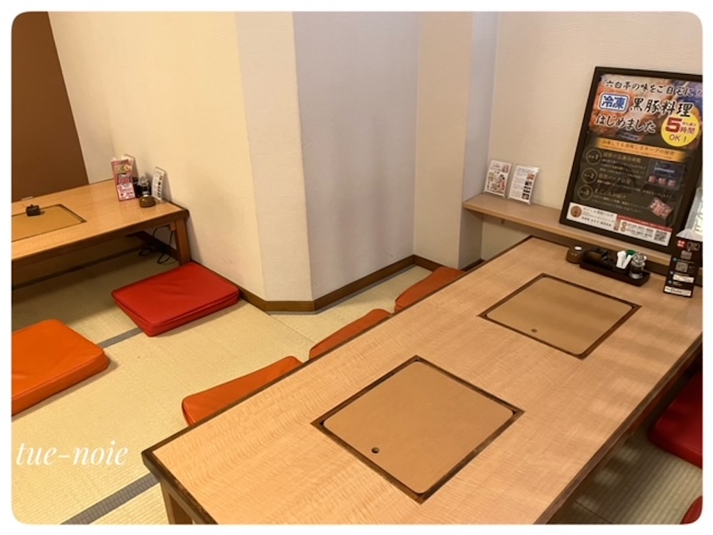 f:id:tueko:20230820211121j:image