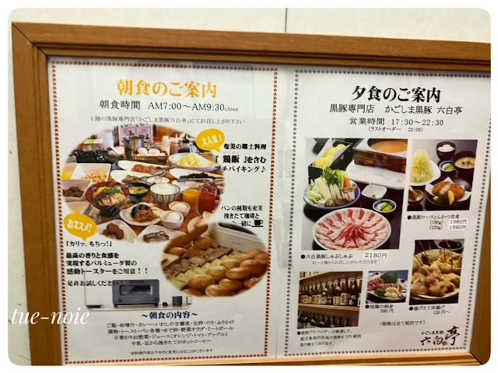 f:id:tueko:20230820211124j:image