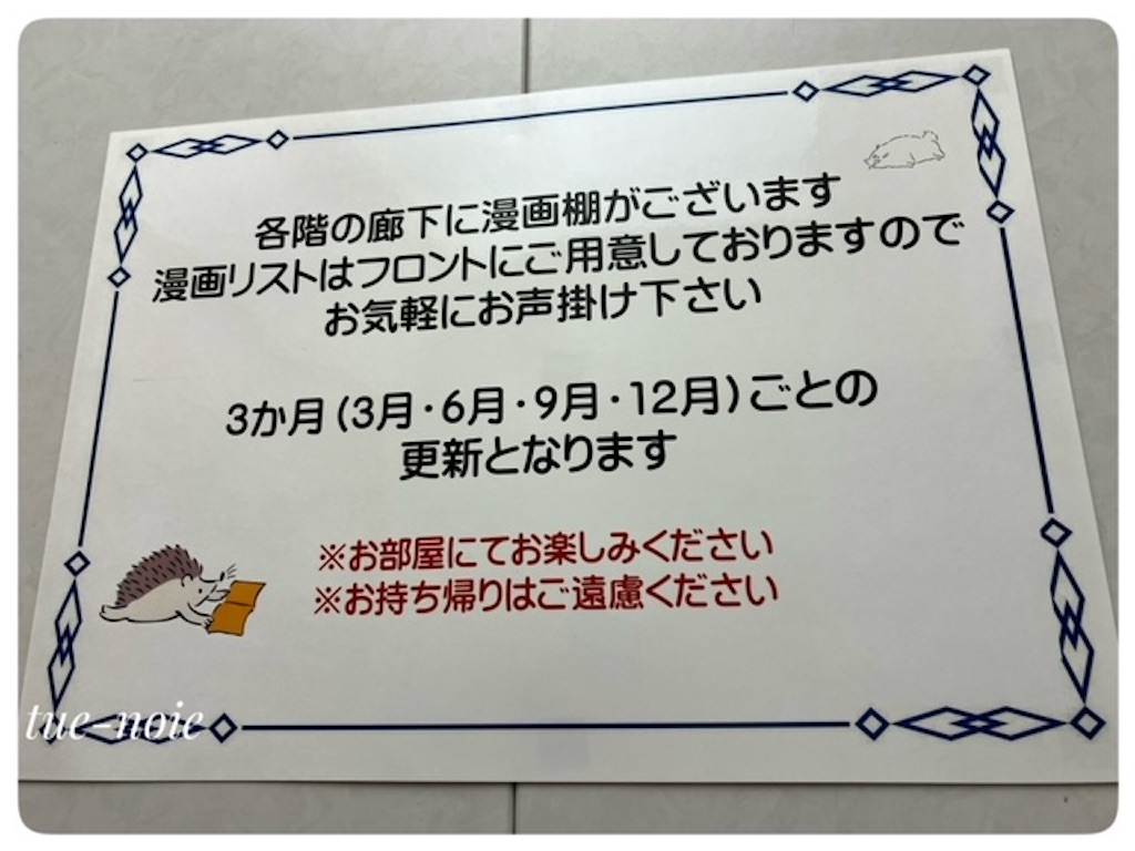 f:id:tueko:20230821004613j:image