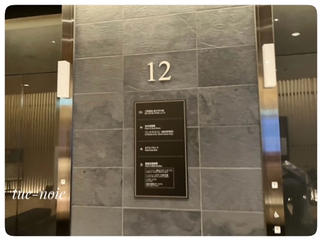 f:id:tueko:20231125162231j:image