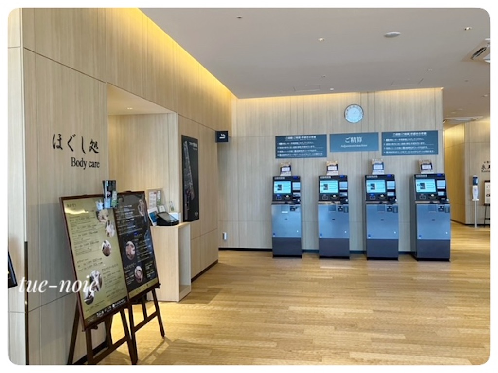 f:id:tueko:20231125162234j:image