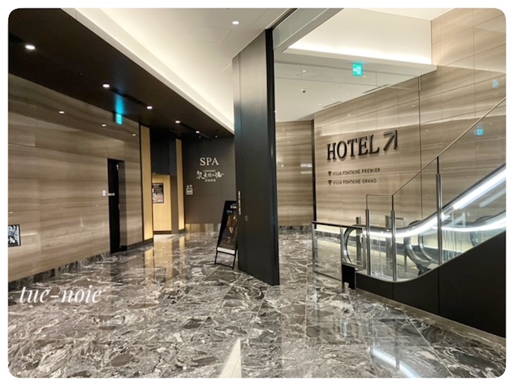 f:id:tueko:20231125162244j:image