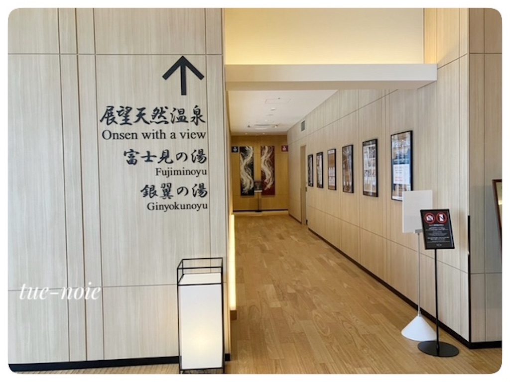 f:id:tueko:20231125163723j:image