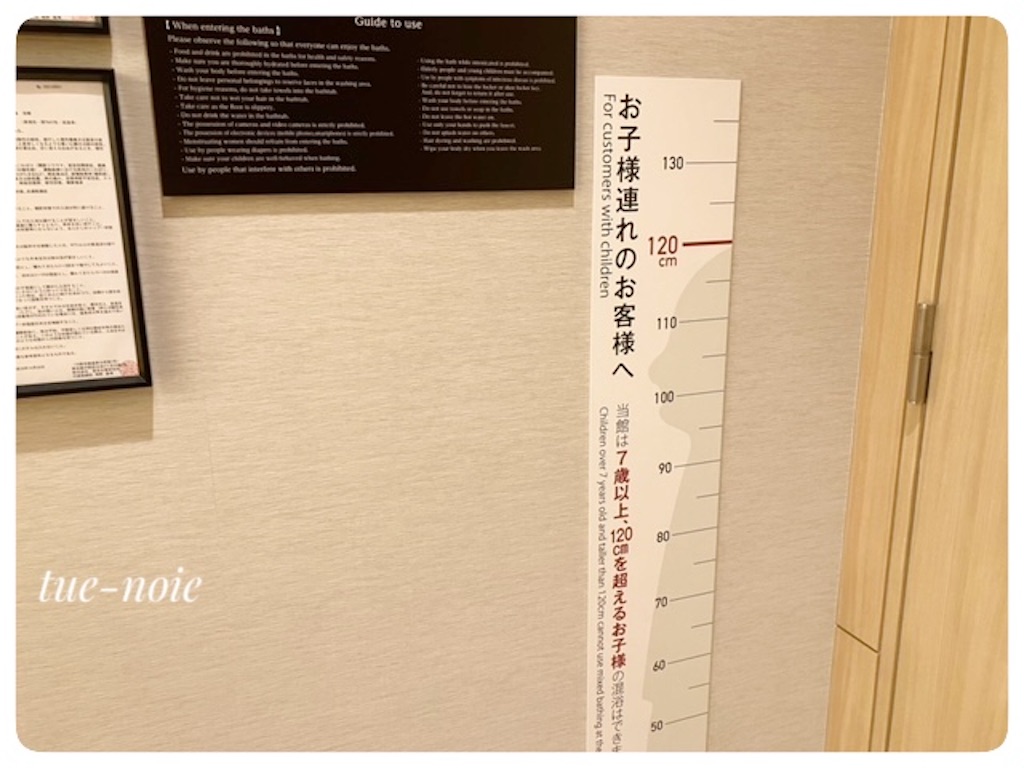 f:id:tueko:20231125164425j:image