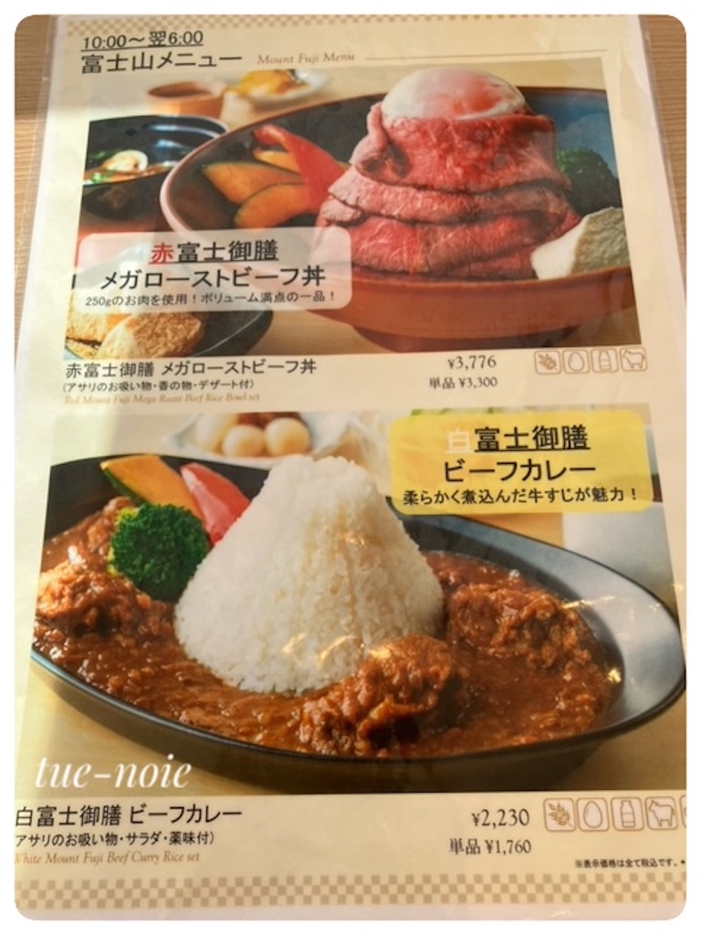 f:id:tueko:20231125164815j:image