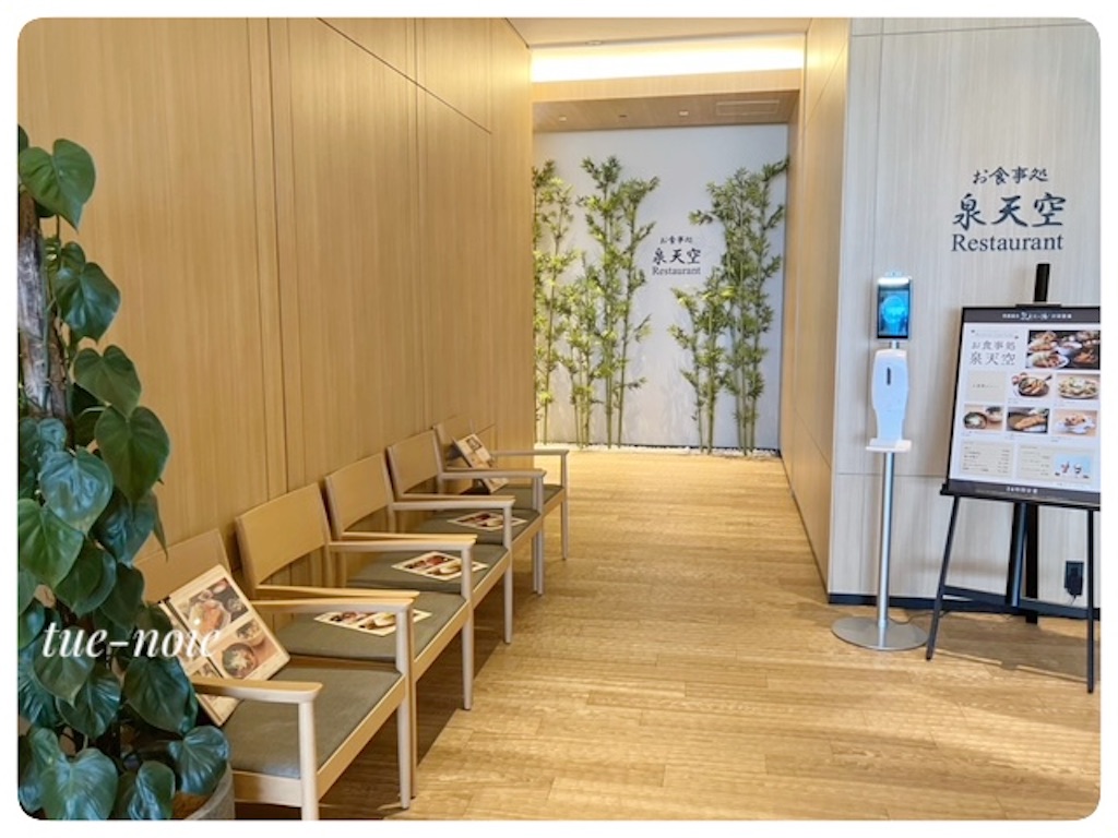 f:id:tueko:20231125164837j:image