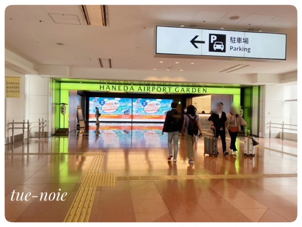 f:id:tueko:20231125171503j:image