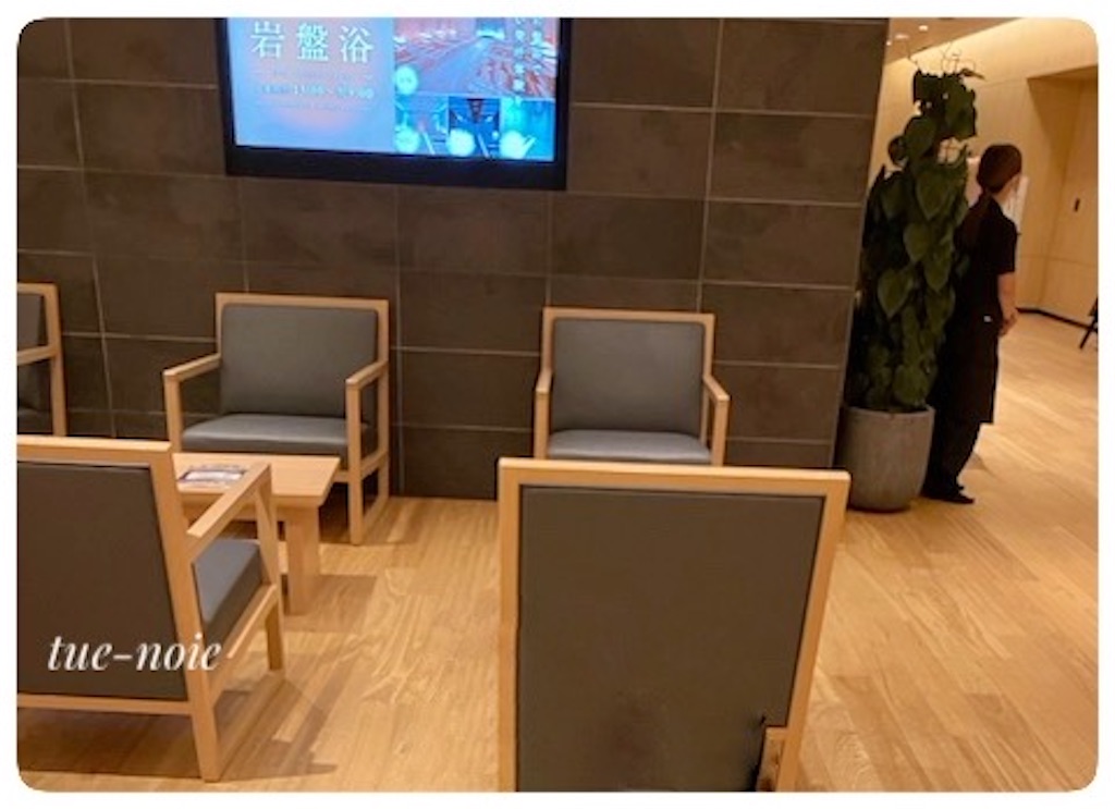 f:id:tueko:20231125171656j:image