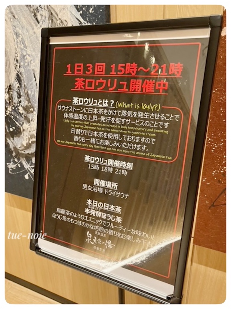 f:id:tueko:20231125172411j:image