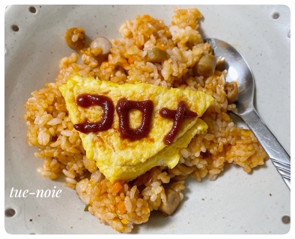 f:id:tueko:20231217095318j:image