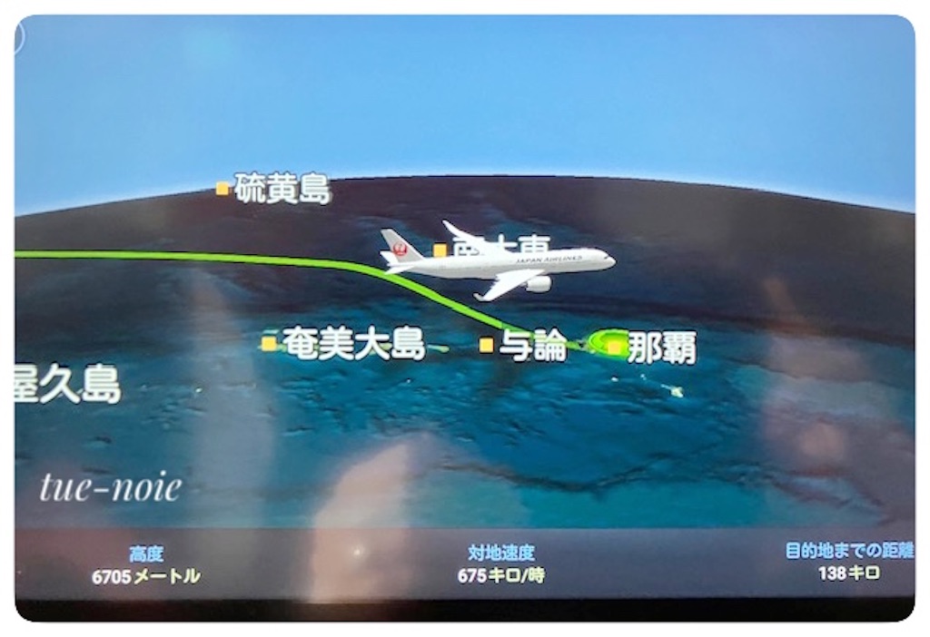 f:id:tueko:20240105112209j:image