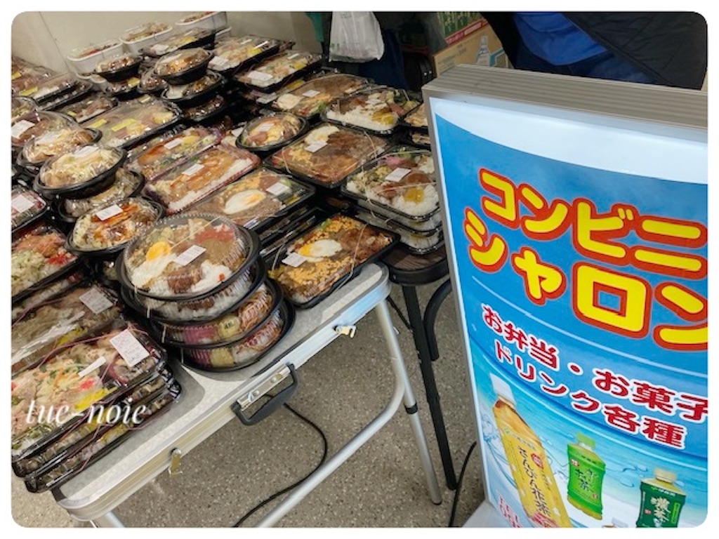 f:id:tueko:20240105112433j:image