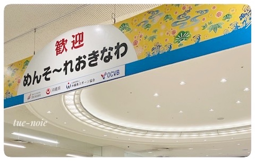 f:id:tueko:20240105112449j:image