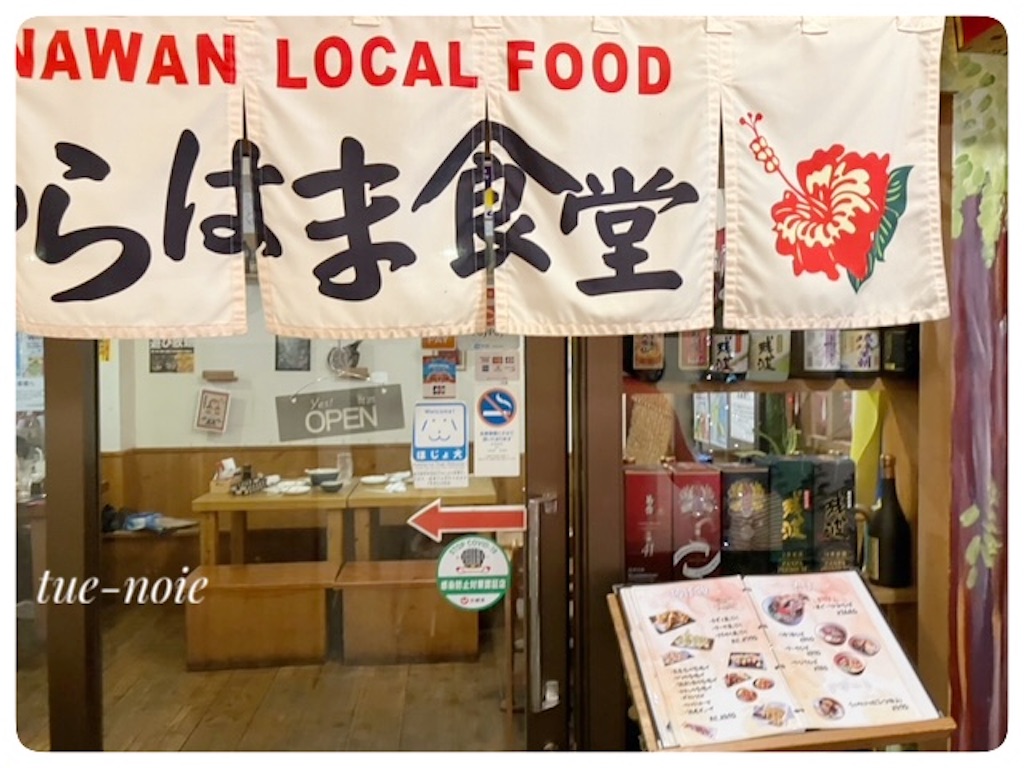 f:id:tueko:20240105120632j:image