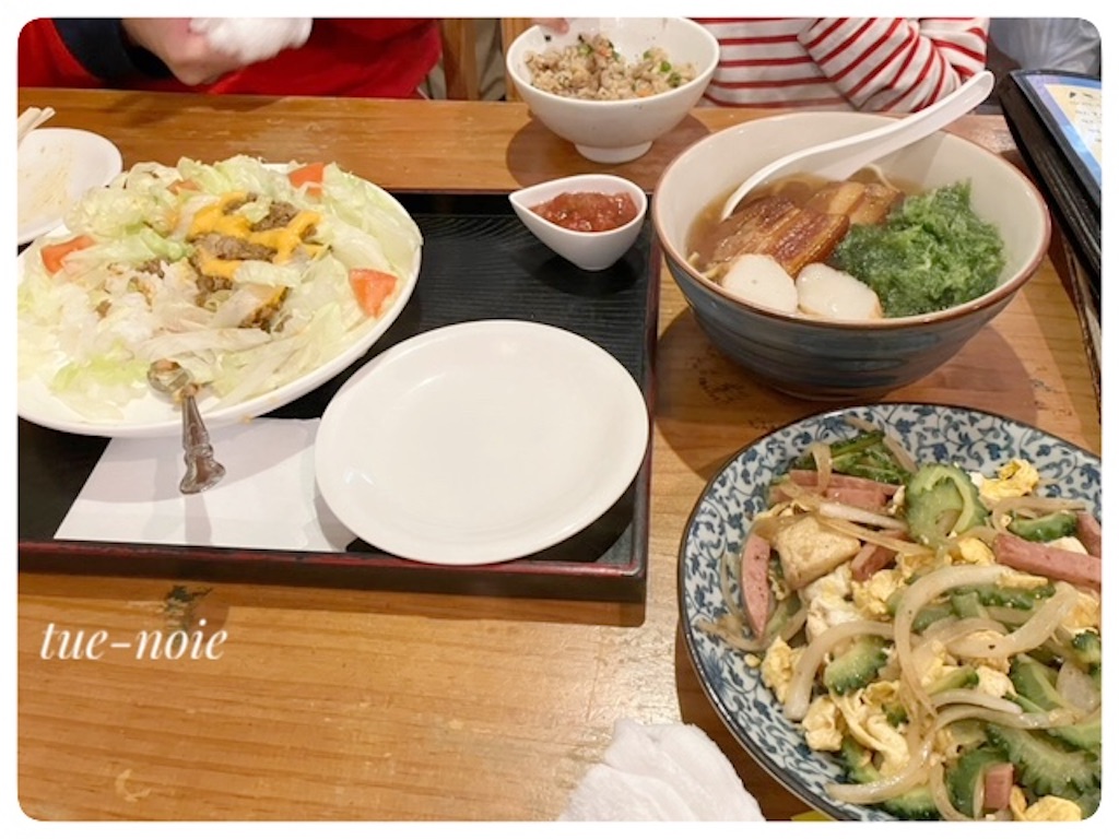 f:id:tueko:20240105120644j:image