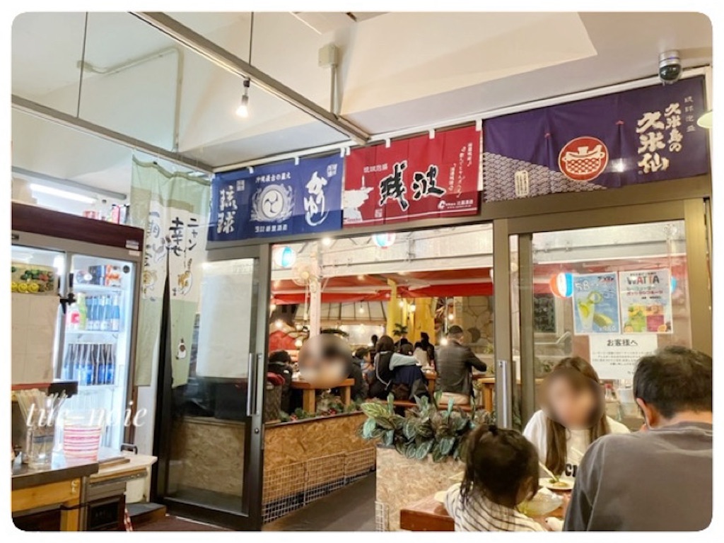 f:id:tueko:20240105120708j:image