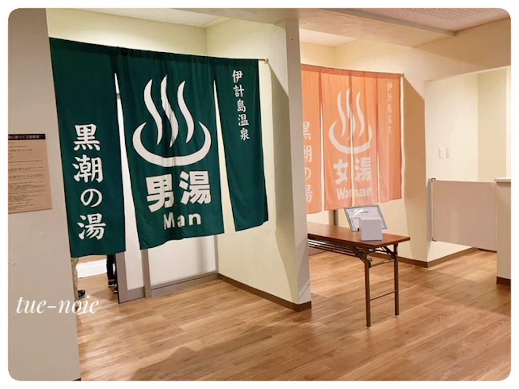 f:id:tueko:20240125215020j:image