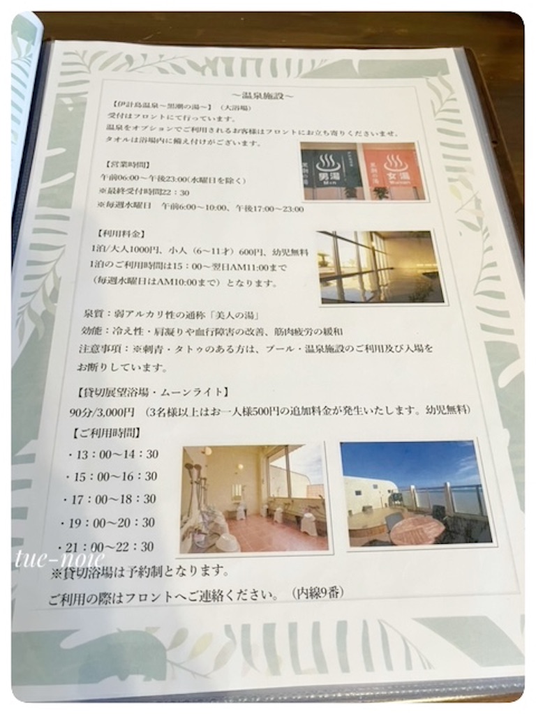 f:id:tueko:20240125215902j:image