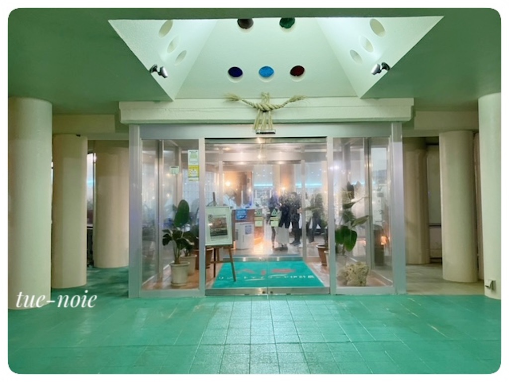 f:id:tueko:20240125221007j:image