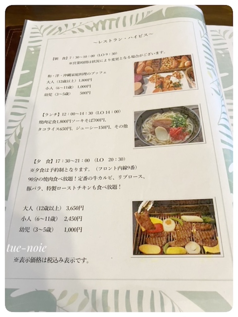 f:id:tueko:20240127120931j:image