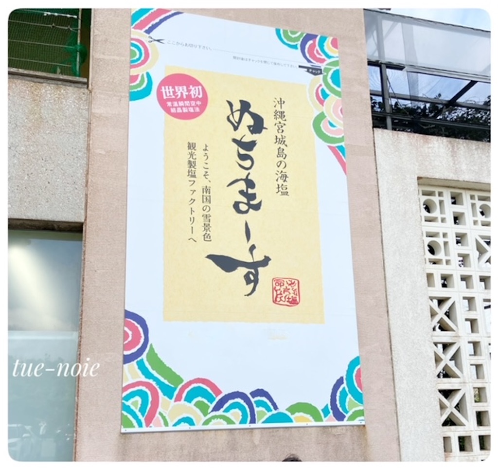 f:id:tueko:20240205001821j:image