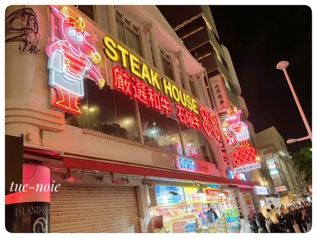 f:id:tueko:20240205201803j:image