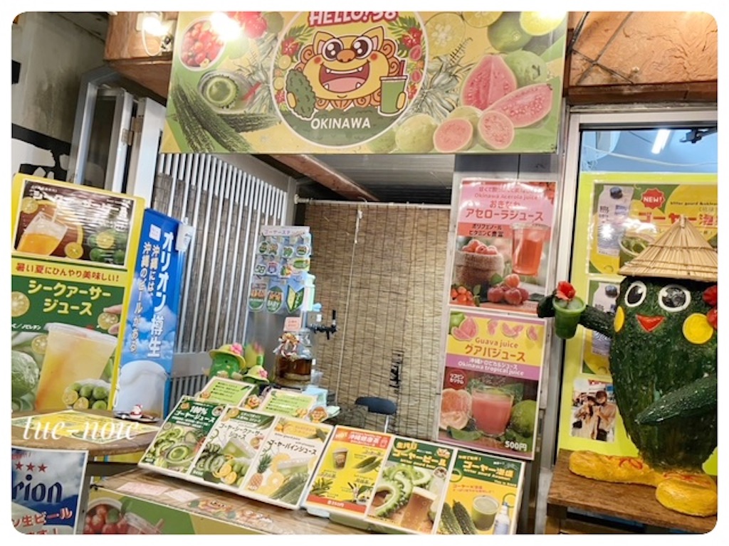 f:id:tueko:20240205205427j:image