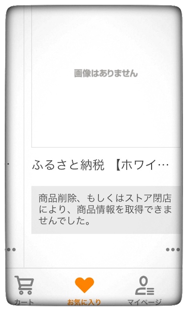 f:id:tueko:20240301215649j:image f:id:tueko:20240301215649j:image
