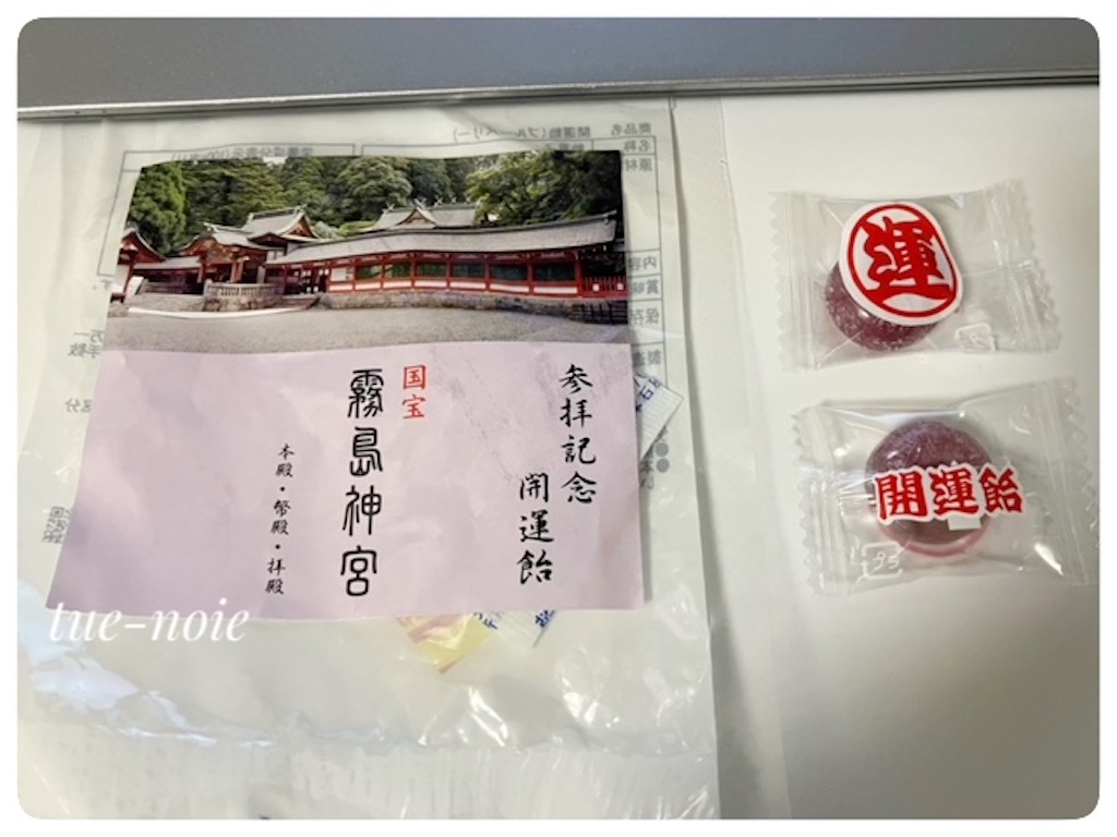 f:id:tueko:20240308210832j:image