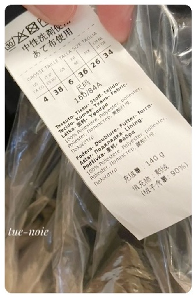 f:id:tueko:20240413211923j:image f:id:tueko:20240413211923j:image