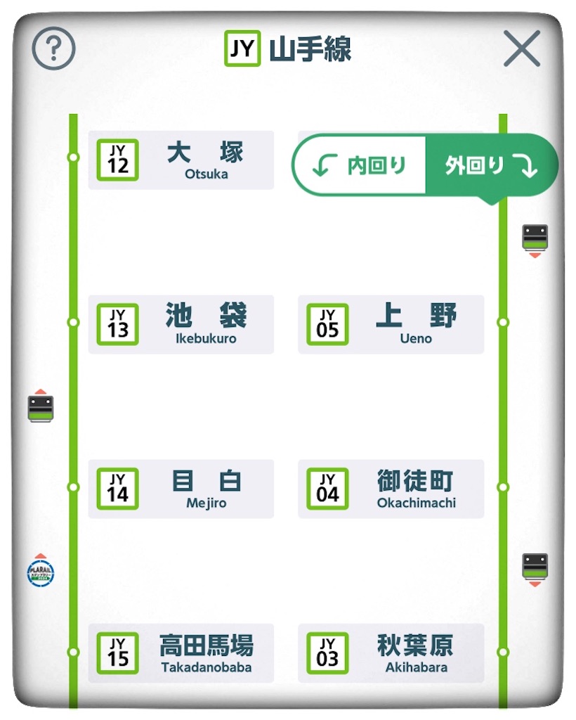 f:id:tueko:20240508174809j:image