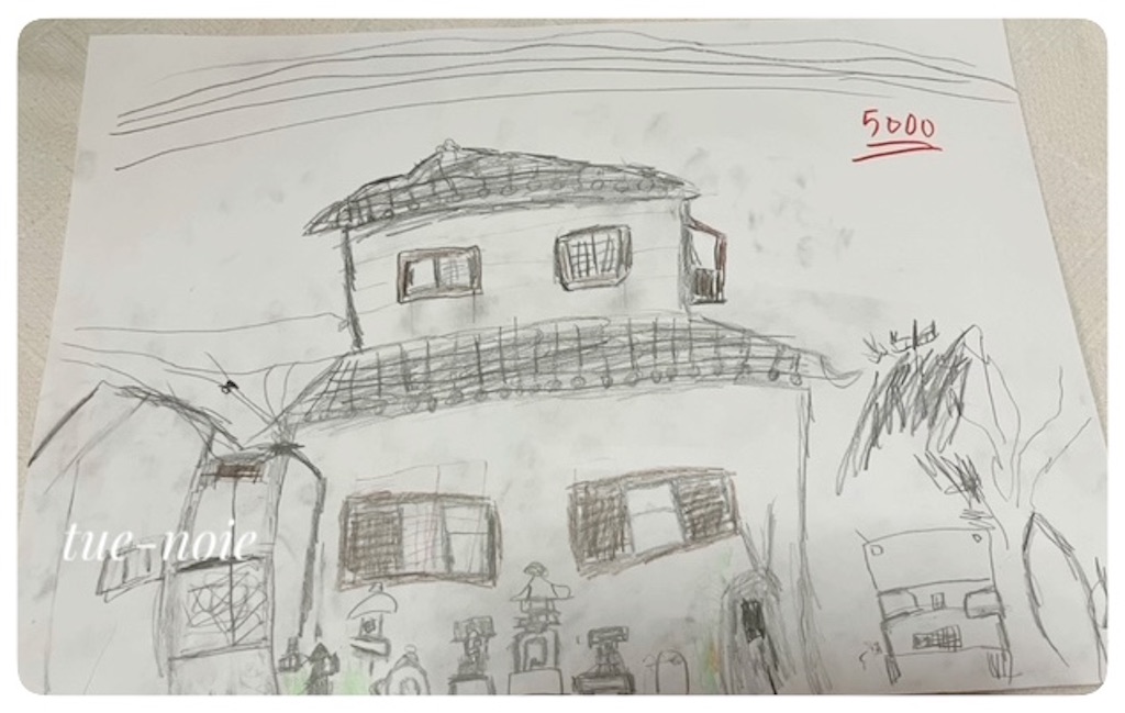 f:id:tueko:20240508221325j:image