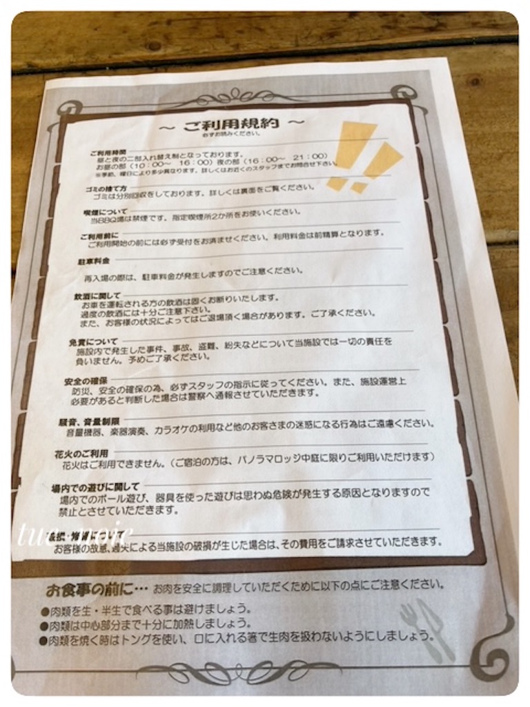 f:id:tueko:20240511103652j:image f:id:tueko:20240511103652j:image