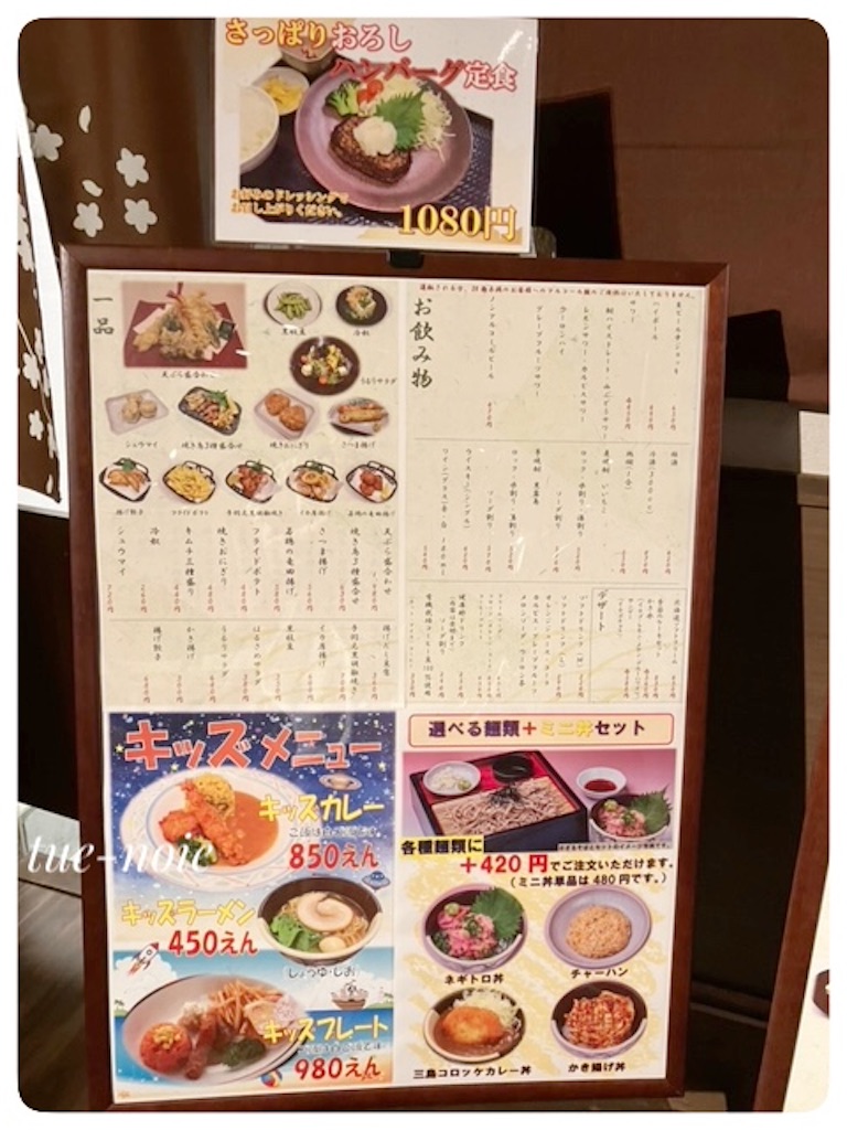 f:id:tueko:20240511113408j:image f:id:tueko:20240511113408j:image