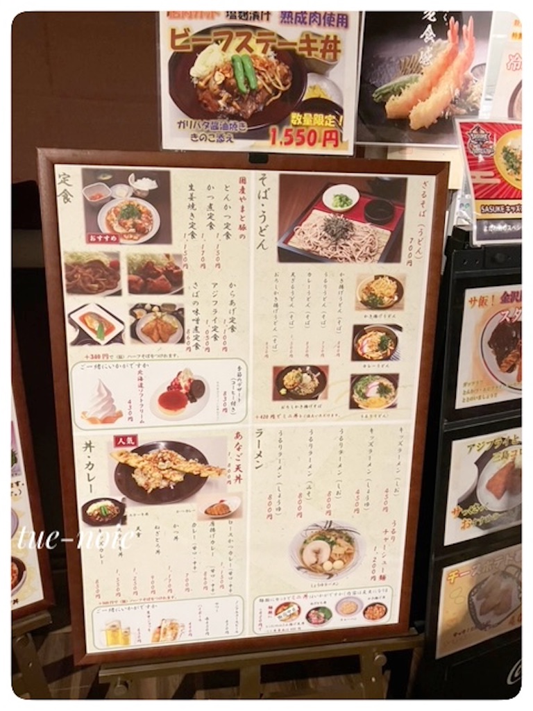 f:id:tueko:20240511113411j:image f:id:tueko:20240511113411j:image