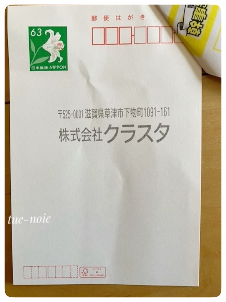 f:id:tueko:20240520200429j:image f:id:tueko:20240520200429j:image